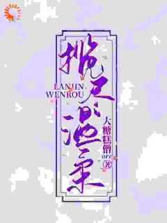 姜楠演员