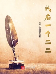 吞天术的