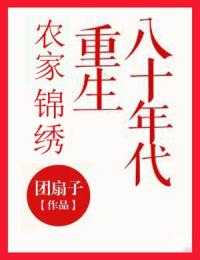 袁晓凡刘若男