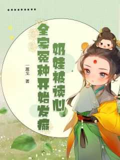 谢欣宝宝