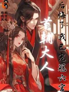 柳眠眠沈祁免费阅读百度