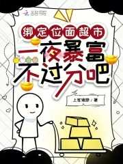 cu超市