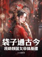 苏默林曦全部