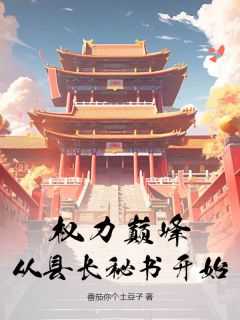 周浩然