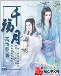 易孕体质是种什么体验