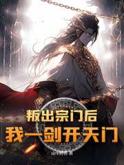 主角叫萧逸萧天骄
