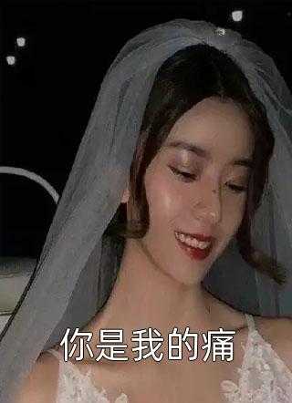 姜蕊唱歌