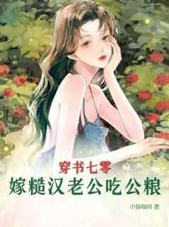 姜浓沈澄泓全文免费阅读