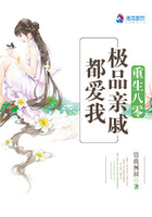 重生八零极品亲戚都爱我TXT