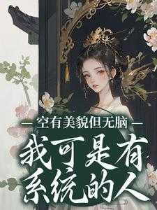 江疑月容胥