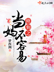 逆天改命事件