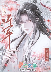 咸鱼大美人带崽穿越后
