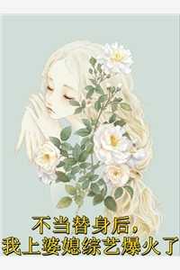 爸爸野心