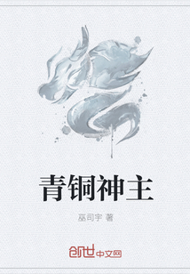 史上第一纨绔百科
