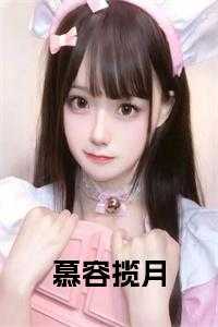 时昼孟晚溪