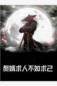 老婆亲手将我送进监狱短剧林墨