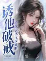 沈隽宋淮止