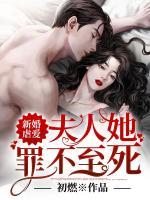温可厉致寒抖音