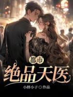 赵宁儿的结局