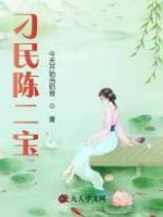 陈二宝和林岚