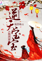 主角王尘穿越