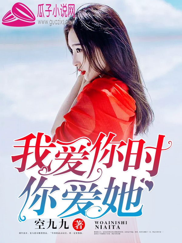 情靡东主0.9