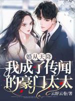 明婉陆沉