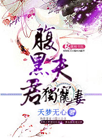 闲闪婚成宠老公是千亿总裁