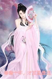 才发现是武侠红薯怪