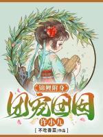 女主叫小九