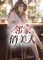 张小玉的