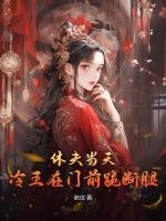 纪墨初与席微免费
