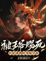 顾江卿傅欢