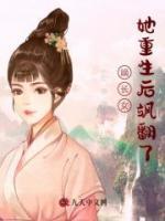 萧燕燕是什么朝代