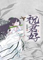 超级妇科神医张军李纯