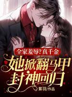 女主角叫苏妙妙的