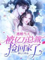 霍凌尧苏薏