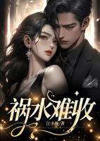 江晚晴霍延免费阅读