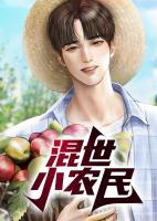 刘虎来与李香草