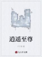 张小猛李小娜在线阅读