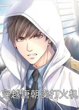 全球都在等你离婚732
