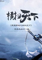 穿越罗成之横扫天下