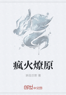 女主叫唐梦的