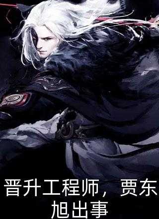 女主叫齐妙的