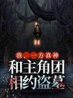 张起灵×吴邪