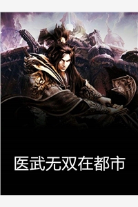 慕浅浅东陵默的叫什么名字