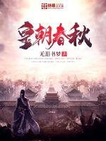 万相之王李洛全集免费阅读