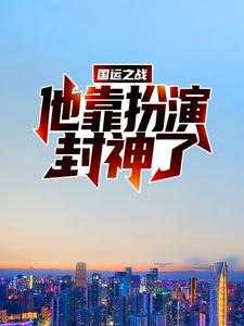 主角叫秦风灵儿的