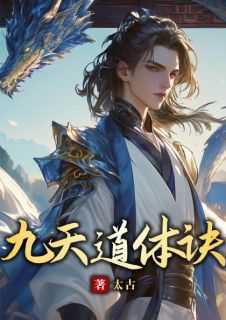 叶玄柳素卿