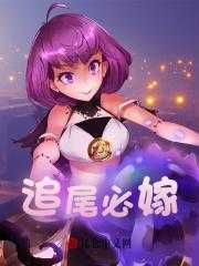 追了尾怎么处理